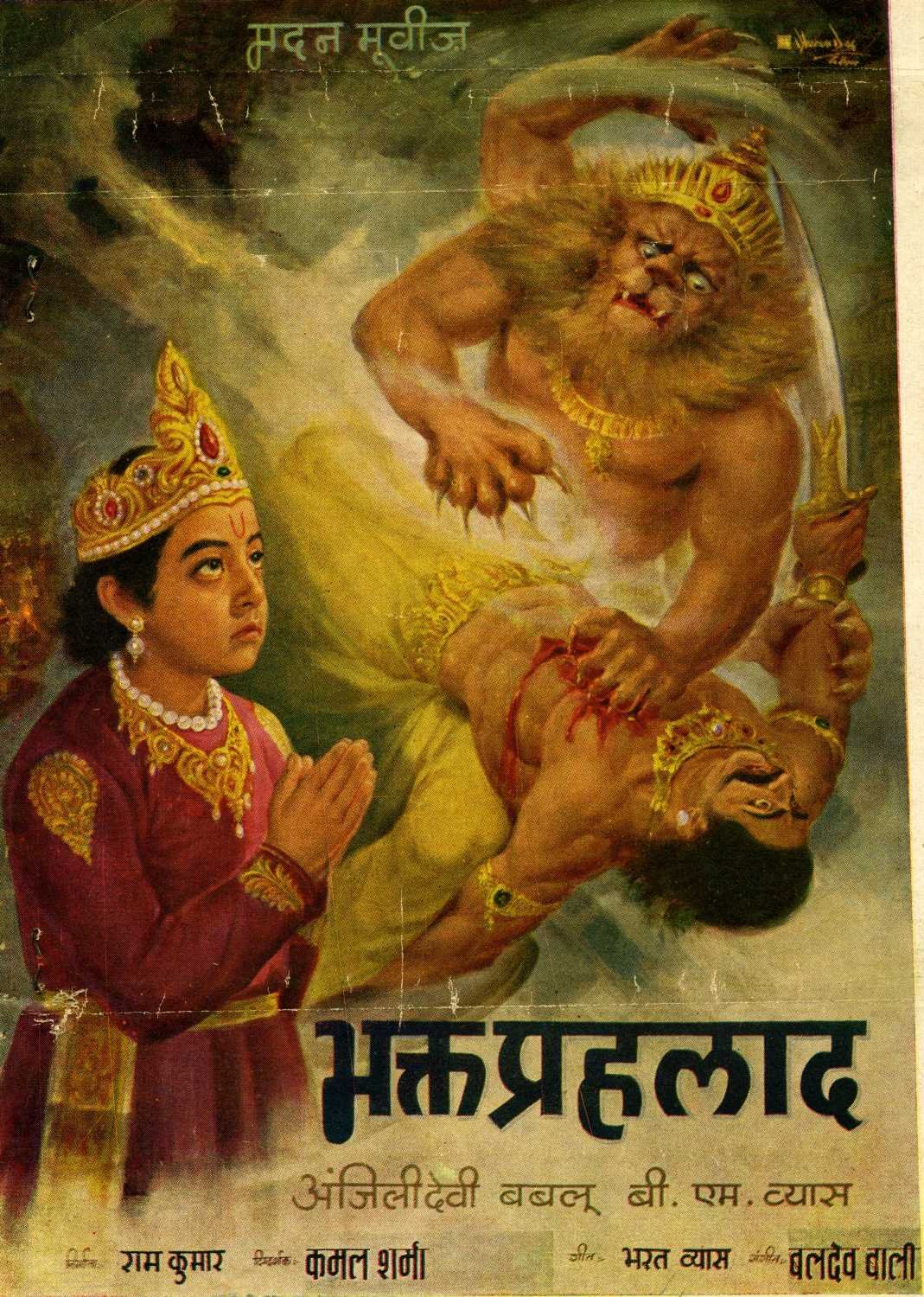 Narsingh killing Hirnaykashyap